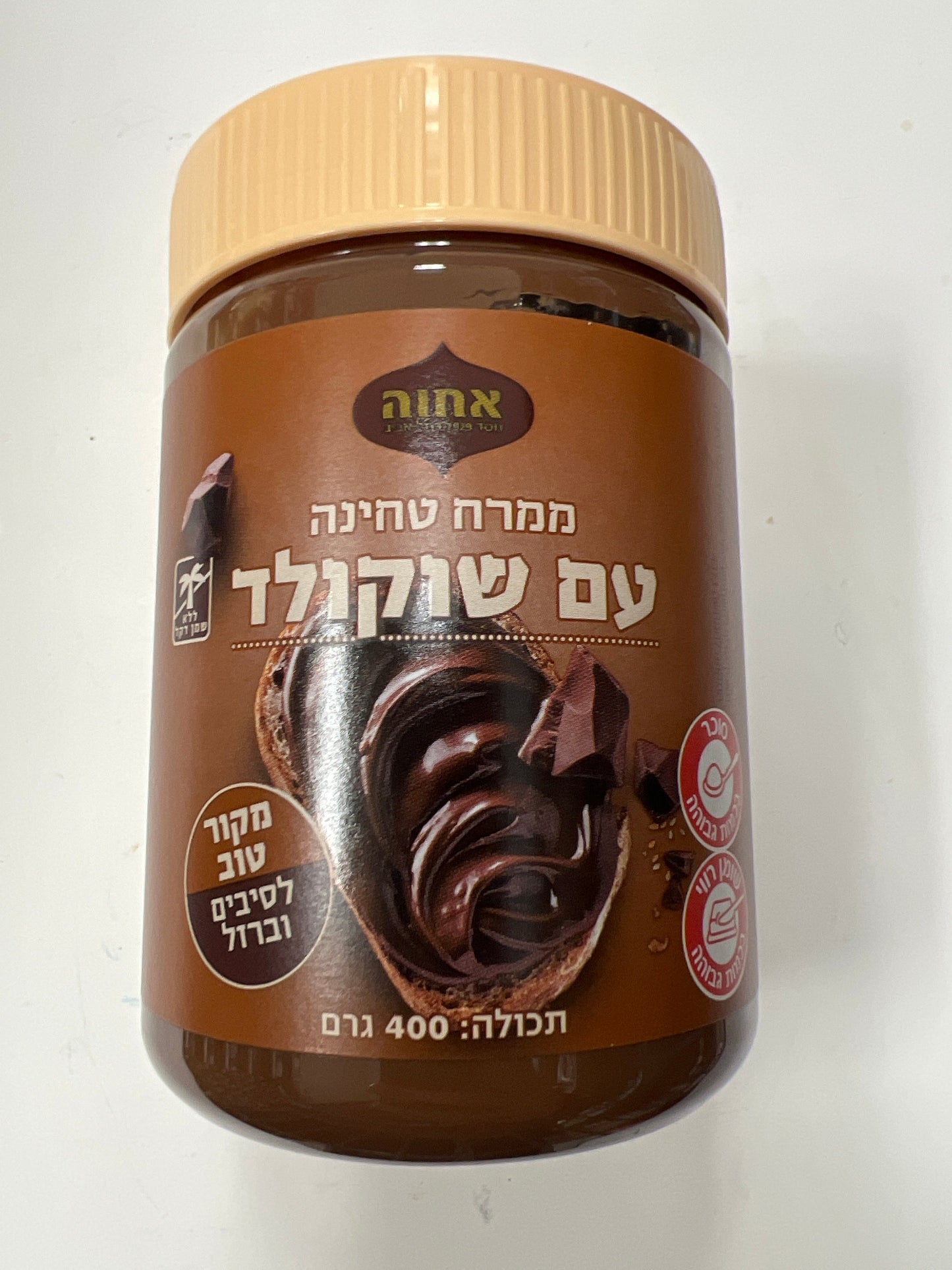 Achva tahini spread with chocolate