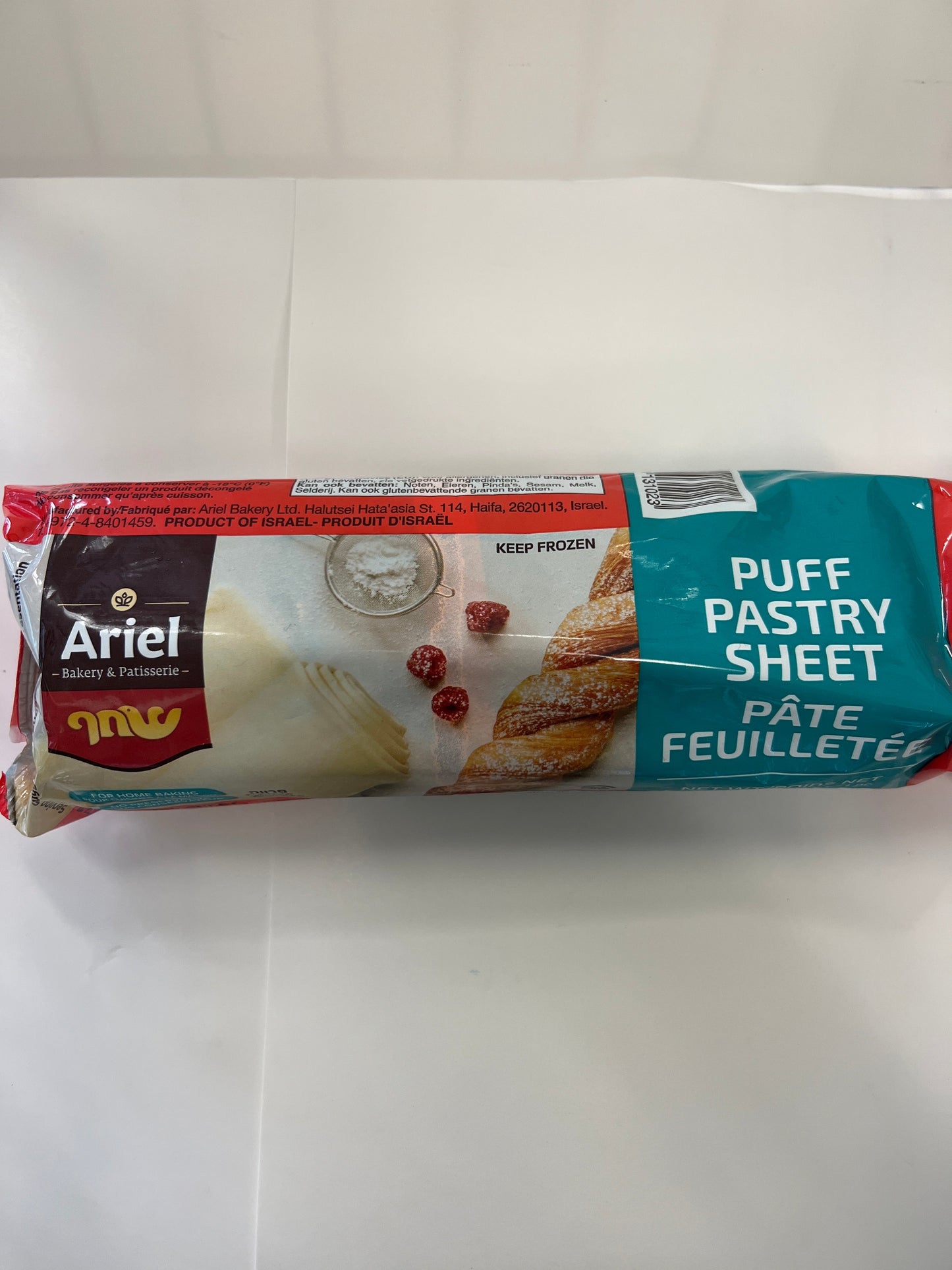 Ariel puff pastry sheet