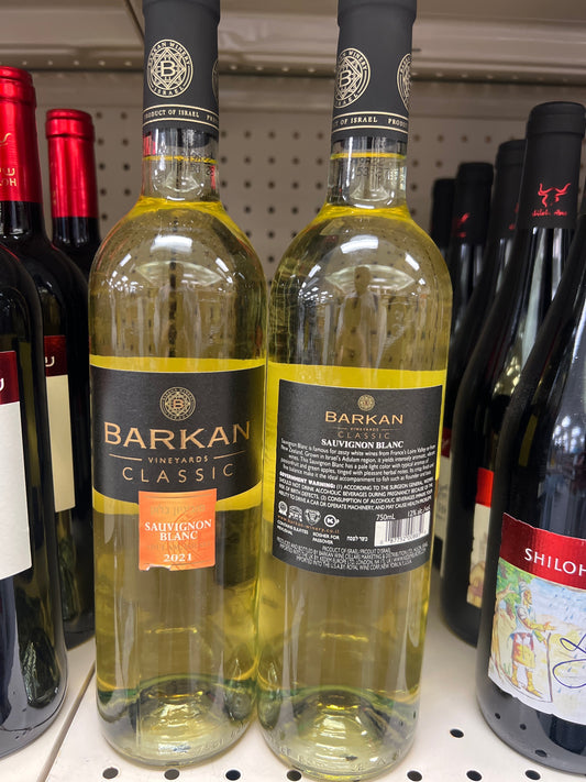 Barkan Sauvignon Blanc Classic Adulam Mevushal