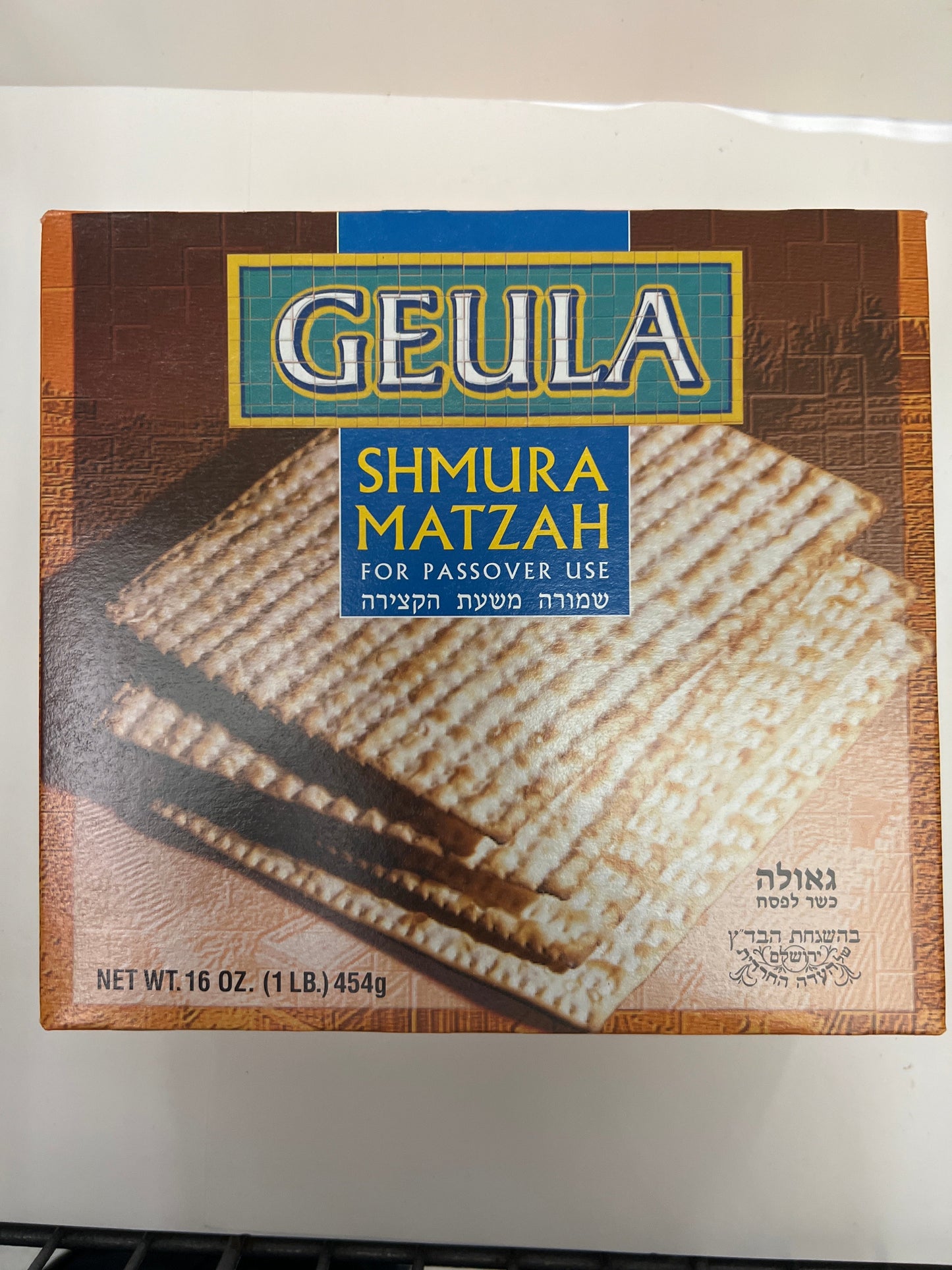 Geula shmura matzo 16oz