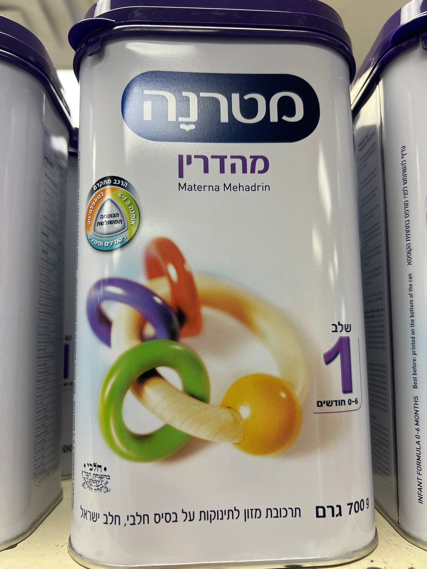 Materna mehadrin stage 1. 0-6 months cholov yisroel