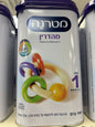 Materna mehadrin stage 1. 0-6 months cholov yisroel