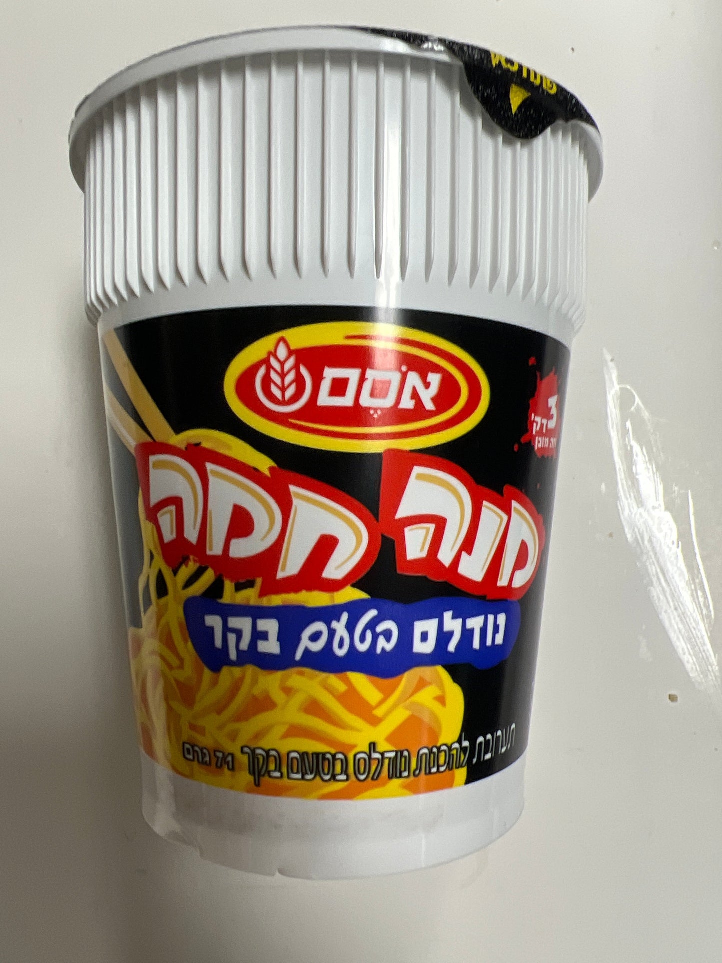 Osem mana chama beef flavored noodles