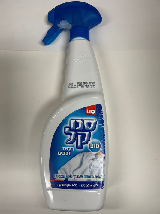 Sano all bio spray and wash