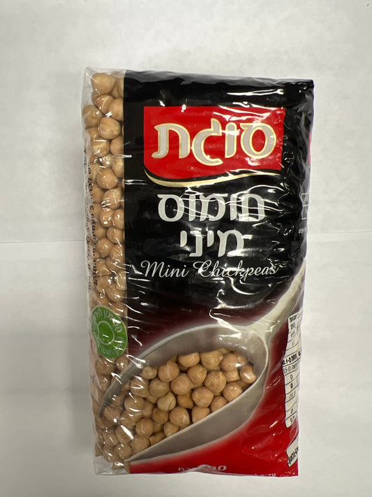 Sugat mini chickpeas