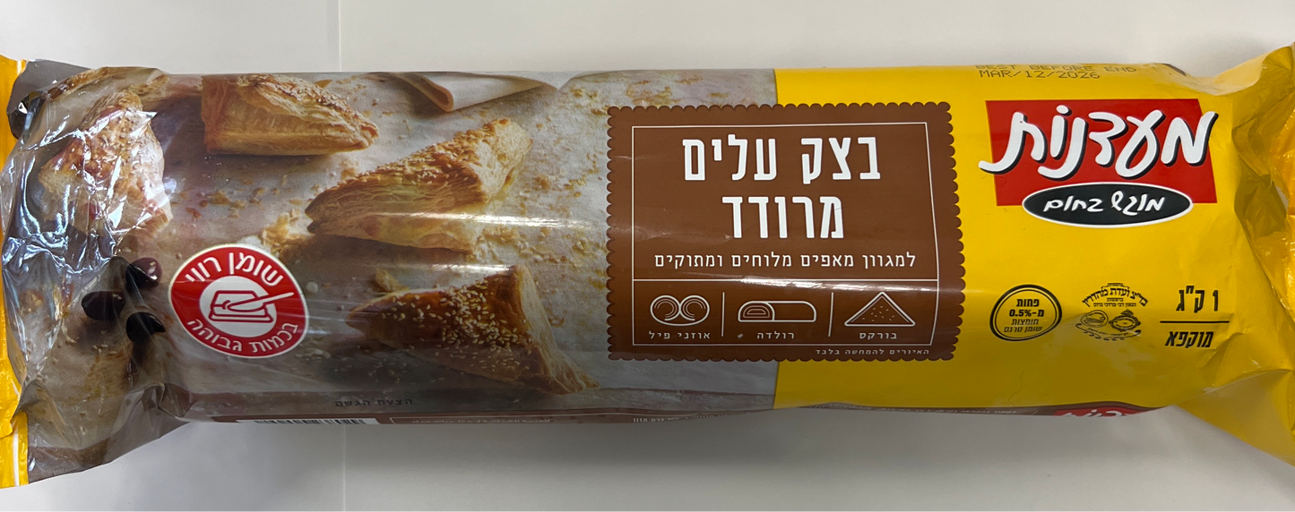 Madanot Tnuva puff pastry