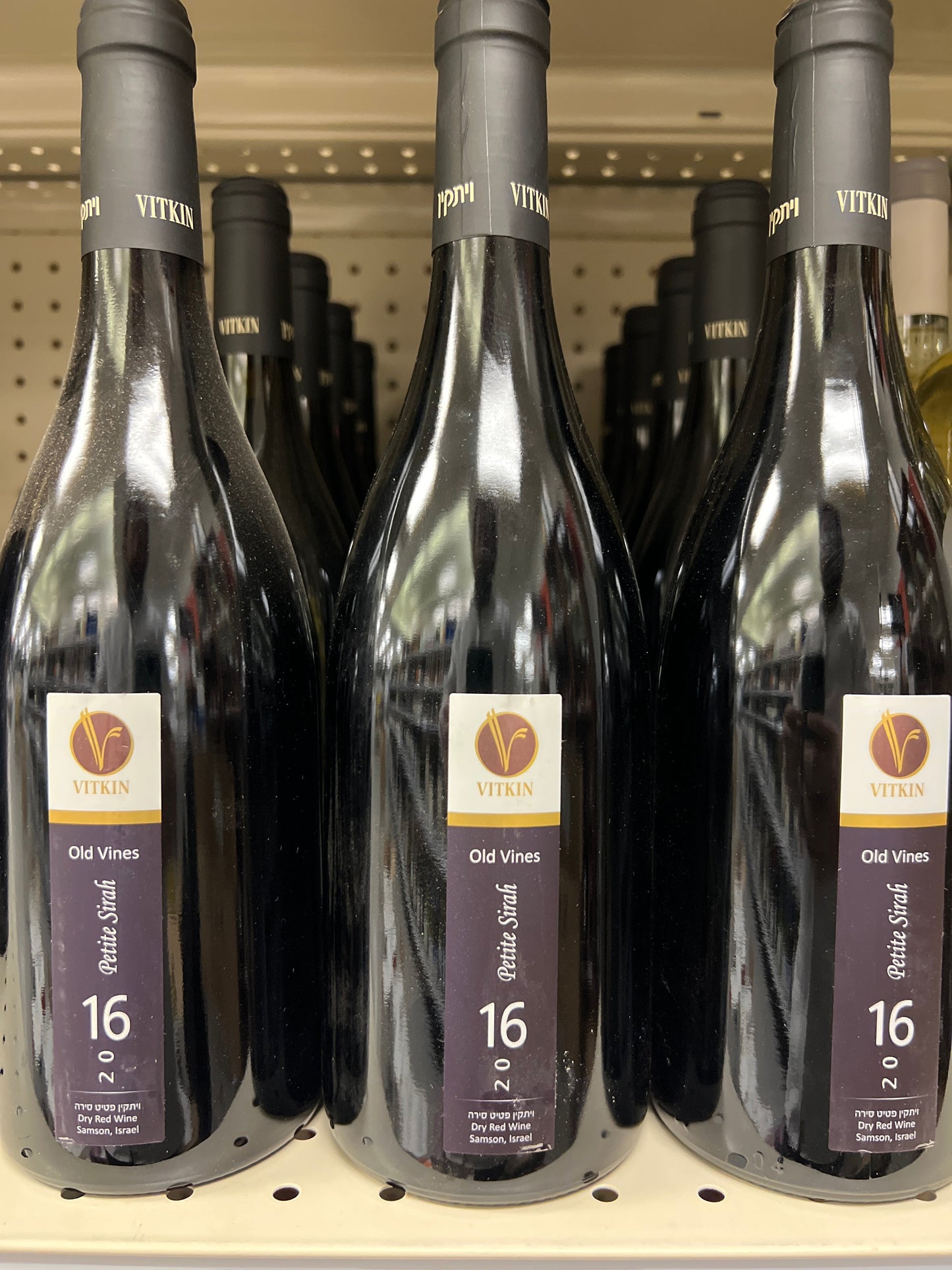 Vitkin. Old wines petit Sirah. Not Mevushal