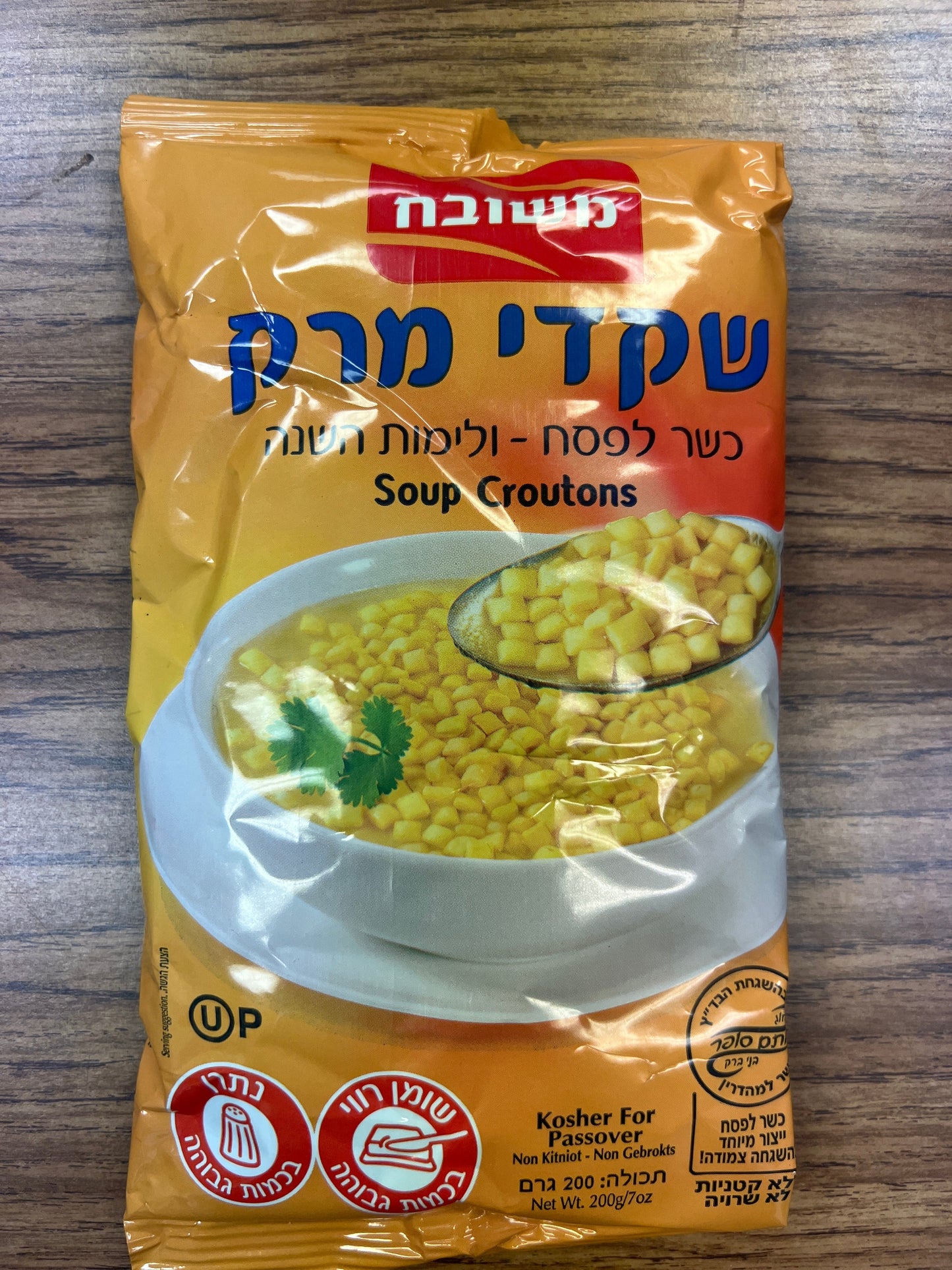 KFP meshubach mini soup Mandel שקדי מרק