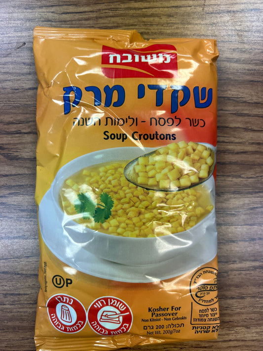 KFP meshubach mini soup Mandel שקדי מרק