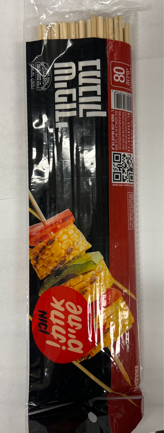 Skewers 80ct