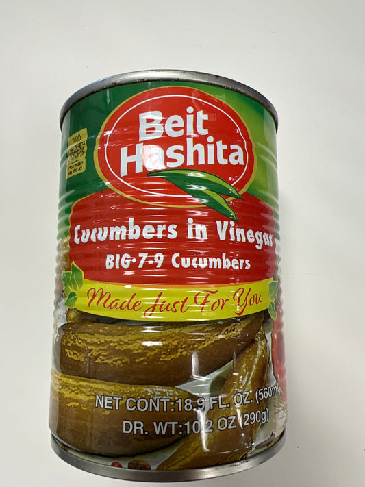 Beit hashita cucumbers in vinegar big 7-9 large מלפפון בחומץ
