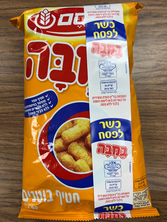 KFP Osem Israeli bamba במבה כתום 80g