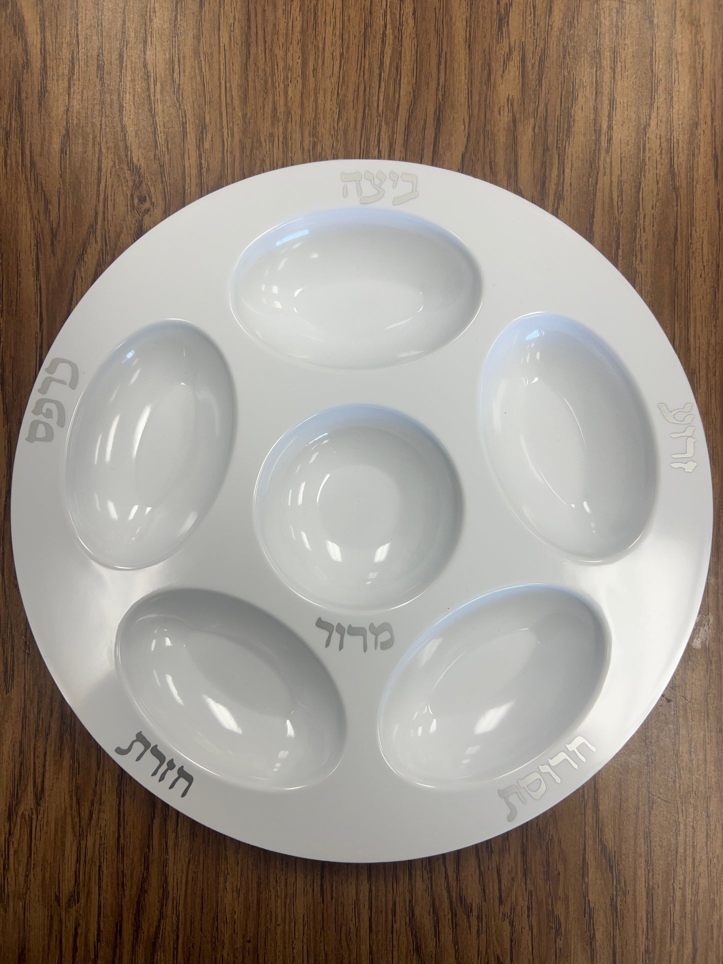 Pesach Seder plate. Hard plastic for Passover