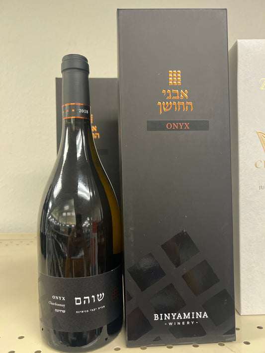 Binyamina Chardonnay the Chosen Onyx Galilee NOT Mevushal