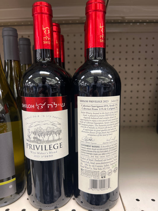 Shiloh Privilege Wine Maker's Blend Judean Hills 2023 Mevushal
