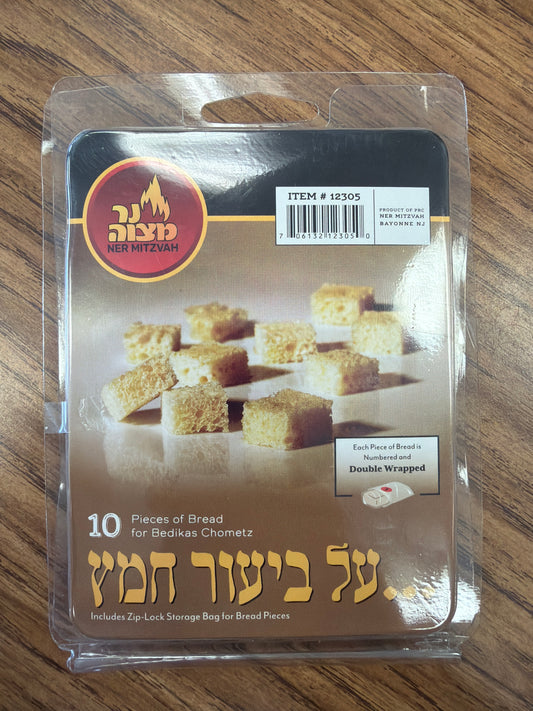 Ner mitzvah. 10-piece bedikas chometz set for pesach.