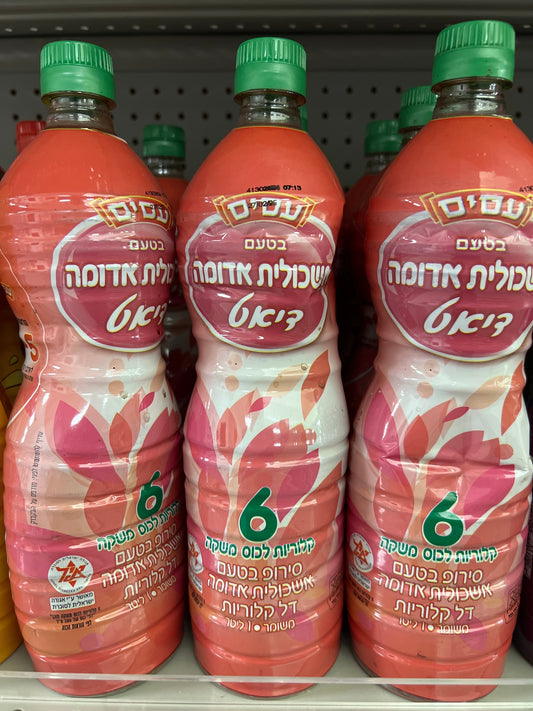 Vitaminchik diet red grapefruit