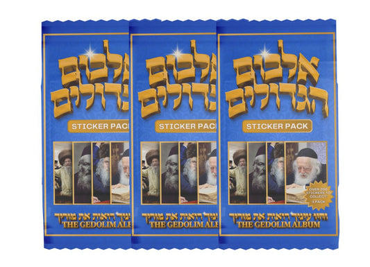 Gedolim stickers 4-pack