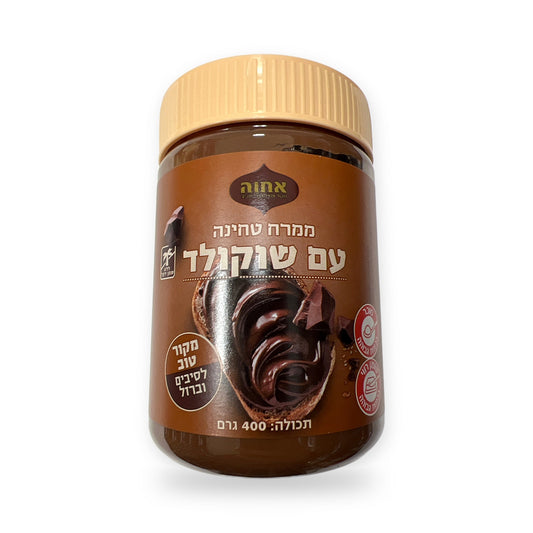 Achva tahini spread with chocolate