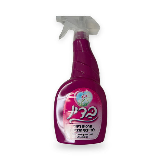 Badin spray pink בדין