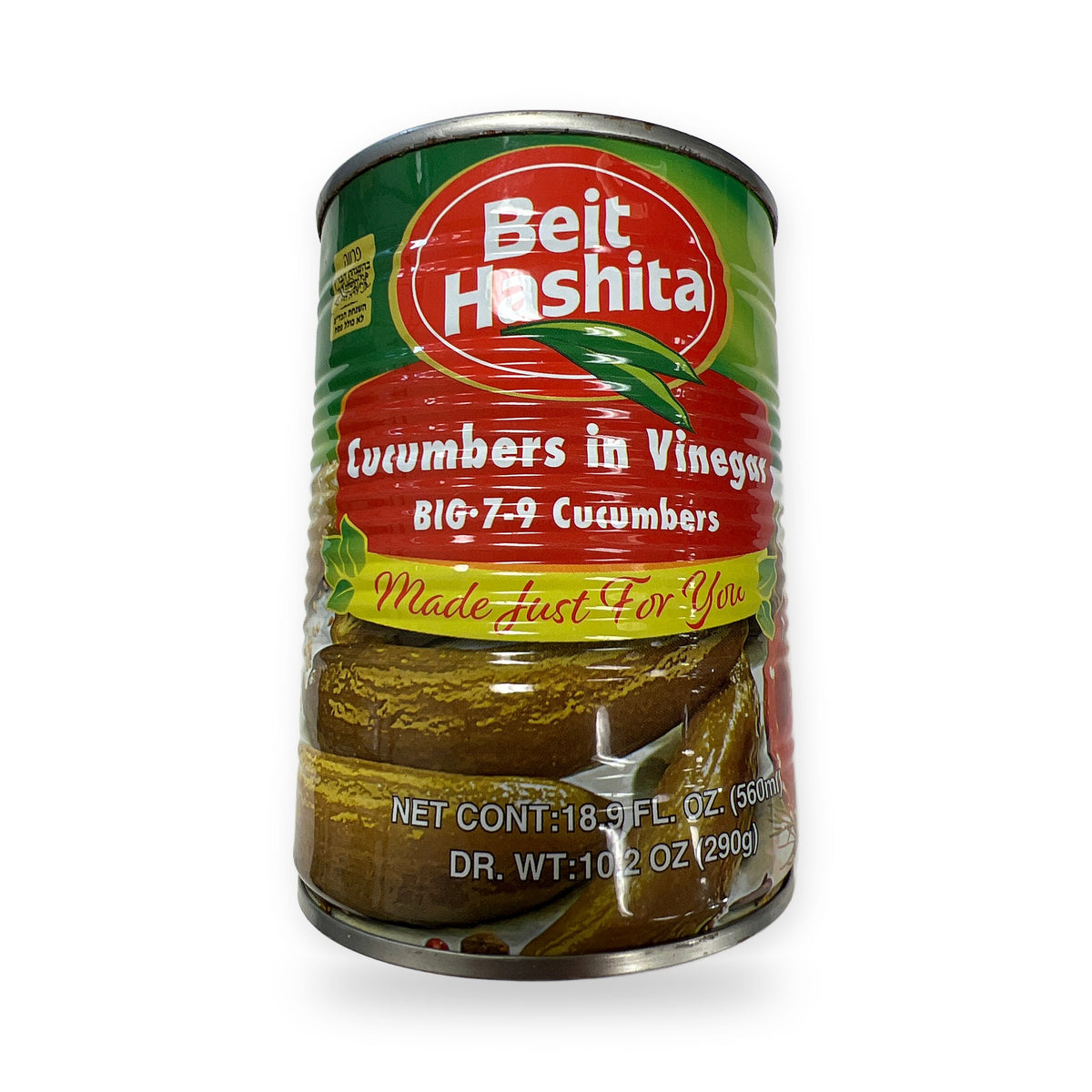Beit hashita cucumbers in vinegar big 7-9 large מלפפון בחומץ