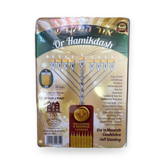 Oh hamikdash. Medium size 2 hours. Pre filled Chanukah liquid oil cups. 8 beeswax candles included
