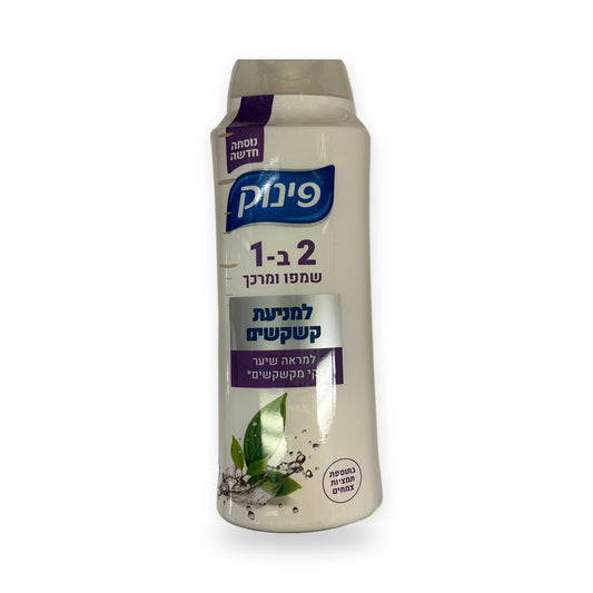 Pinuk 2 in 1 anti dandruff shampoo and conditioner with herb extract