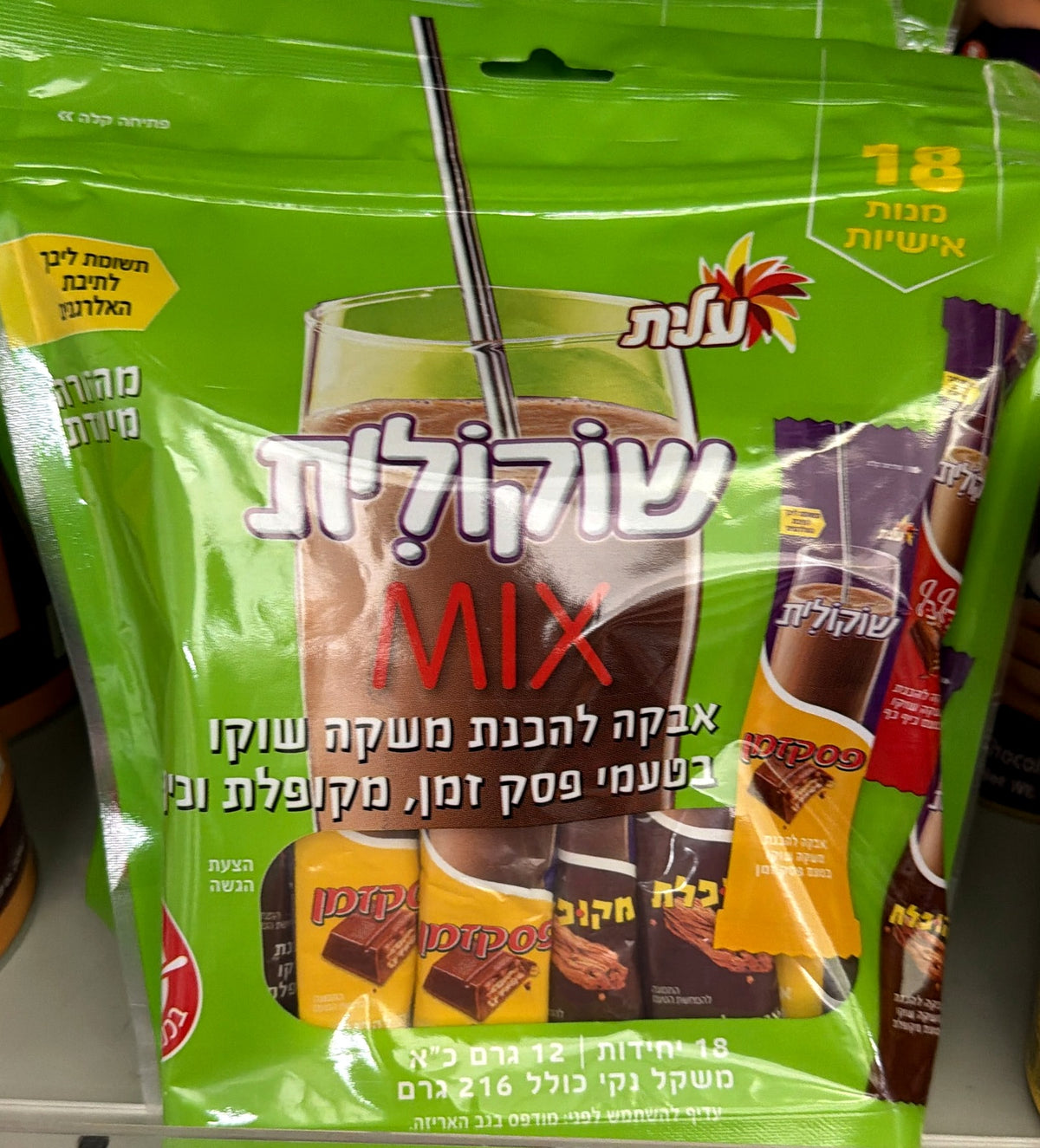 Elite Shokolit Mix Chocolate Drink Powder 18 x 12g (216g)