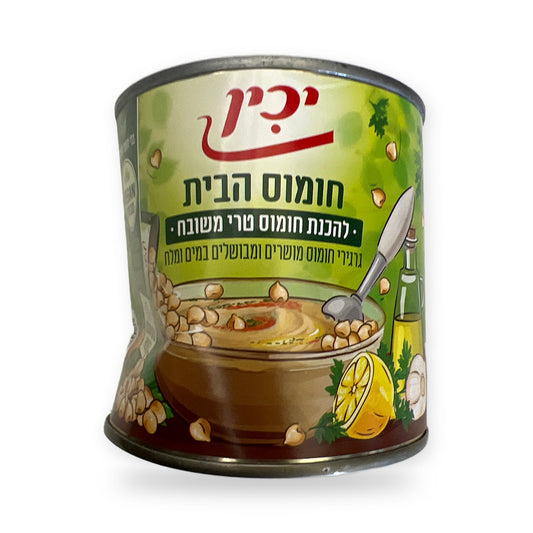Yachin home style chickpeas