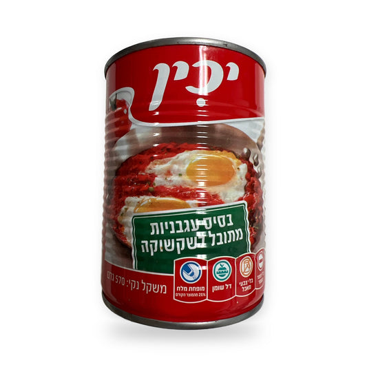 Yachin tomato base for shakshuka